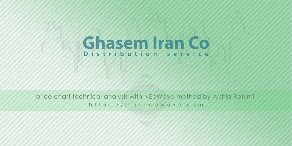تحلیل شرکت قاسم شماره ۳ | موج شماری نئوویو چارت قاسم