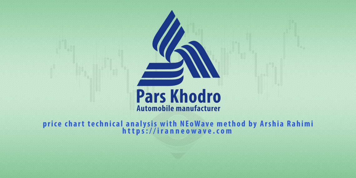 تحلیل خپارس شماره ۳ | بروز رسانی تحلیل نئوویو خپارس