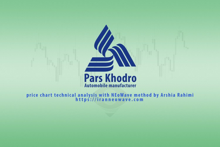 تحلیل خپارس شماره ۳ | بروز رسانی تحلیل نئوویو خپارس