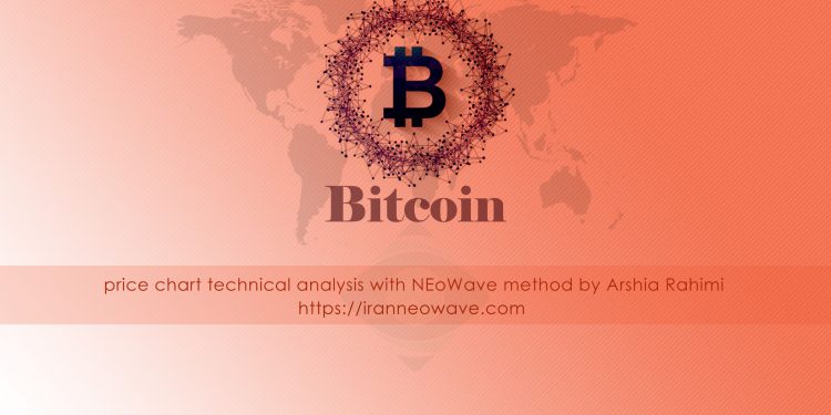 تحلیل بیت کوین شماره ۳ | موج شماری Bitcoin به سبک نئوویو