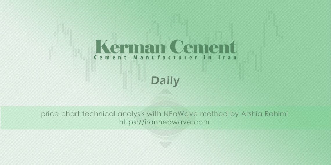 تحلیل سکرما شماره ۱ | موج شماری سکرما به سبک NEoWave