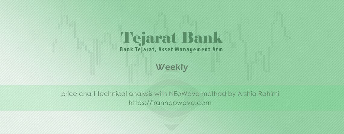 تحلیل وتجارت شماره ۱ | موج شماری بانک تجارت به سبک نئوویو
