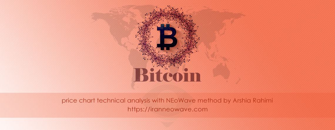 تحلیل بیت کوین شماره ۴ | موج شماری Bitcoin به سبک نئوویو