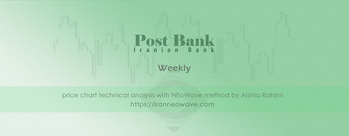 تحلیل وپست شماره ۳ | موج شماری پست بانک به سبک نئوویو
