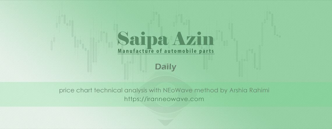 تحلیل خاذین شماره ۱ | موج شماری چارت خاذین به سبک نئوویو