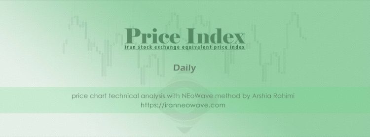 تحلیل شاخص قیمت هم وزن شماره ۱ | موج شماری نئوویو شاخص قیمت
