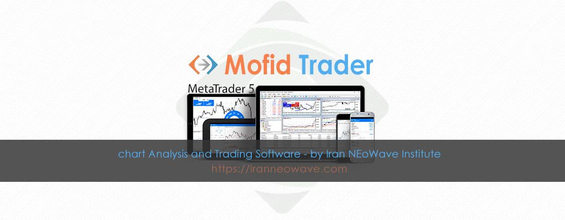 نرم افزار مفیدتریدر | دانلود متاتریدر 5 برای بورس ایران به همراه راهنما