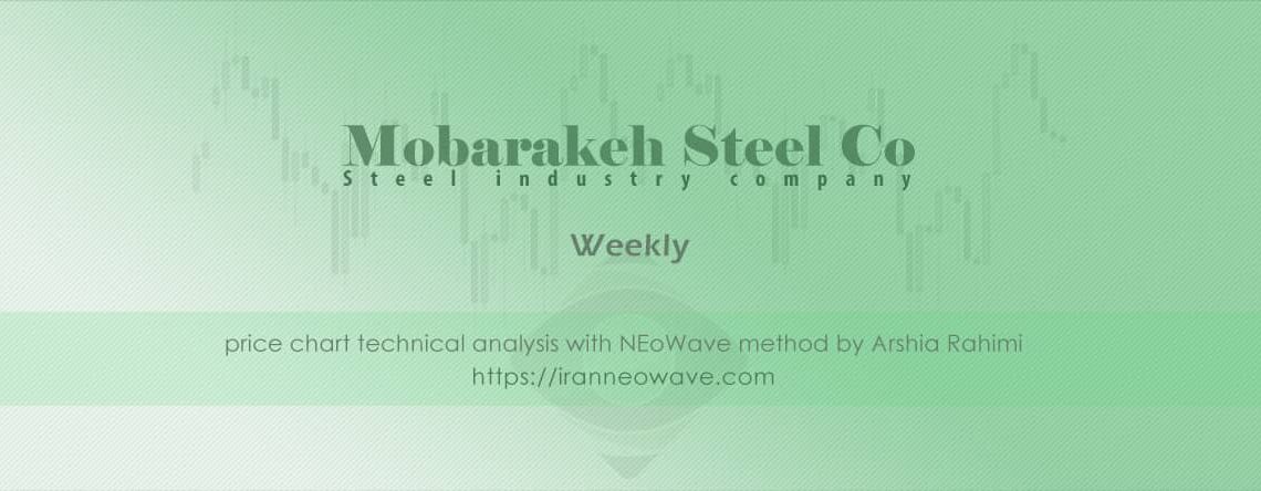 تحلیل فولاد شماره ۱ | موج شماری نئوویو چارت فولاد مبارکه اصفهان