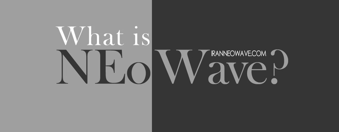 نئوویو چیست؟ آشنایی کامل با روش تحلیلی نئوویو