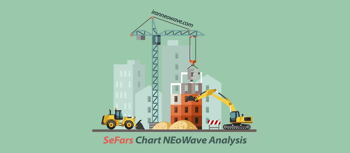 تحلیل تکنیکال ثفارس شماره 1 به سبک نئوویو