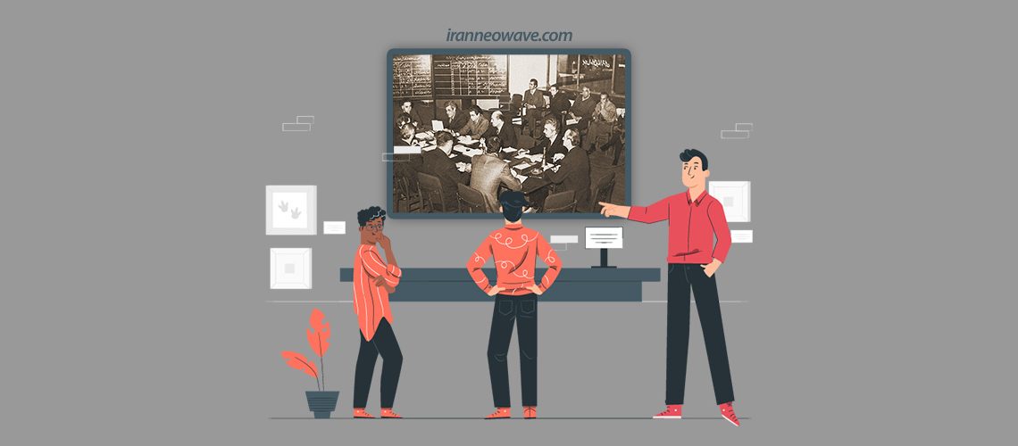 تاریخچه بورس ایران از قدمهای اولیه تا تثبیت آن