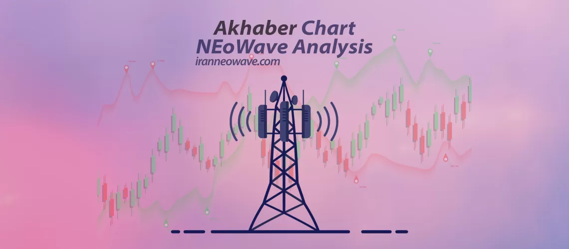 تحلیل تکنیکال اخابر شماره 1 به روش نئوویو