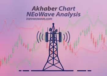 تحلیل تکنیکال اخابر شماره 1 به روش نئوویو
