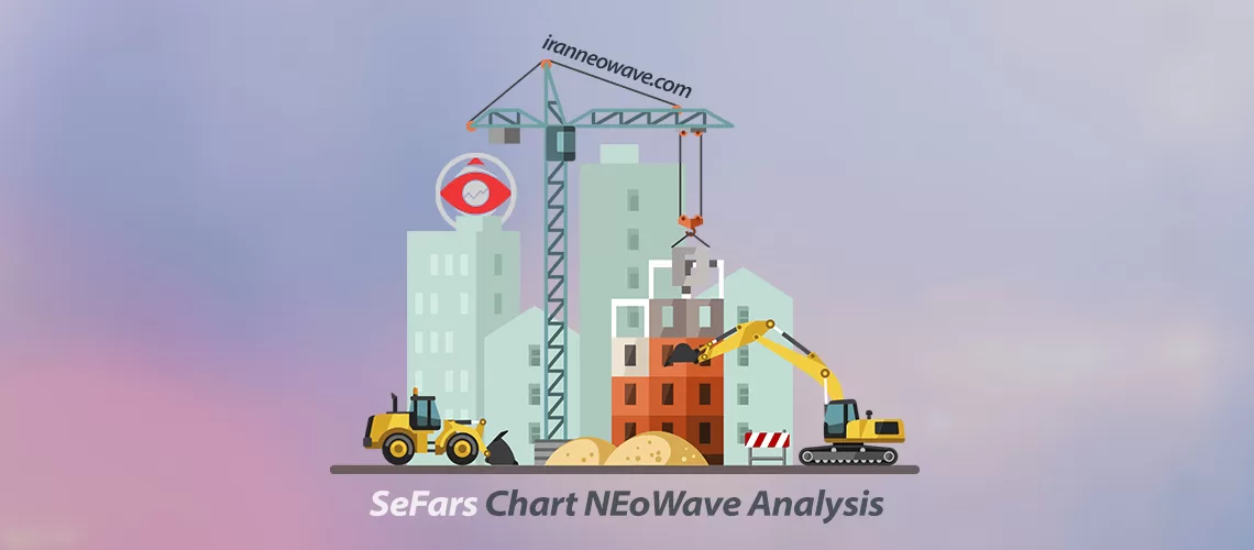 تحلیل تکنیکال ثفارس شماره 3 به روش نئوویو